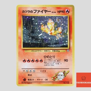 Tarjeta Pokémon Japonesa Blaine's Moltres No.146 Gym 2 Holo 1999 (rango B) - Imagen 1 de 12