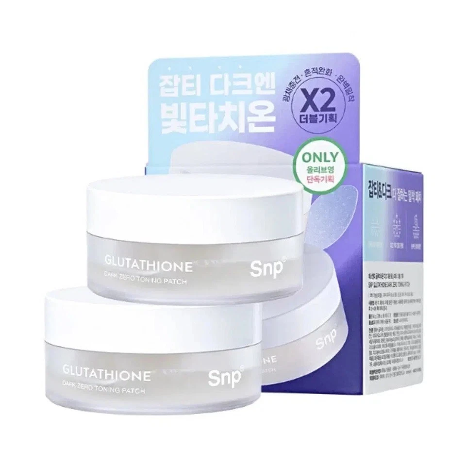 [SNP] Juego doble de parches tonificantes oscuros de glutatión cero - 1 paquete (60 piezas x 2 piezas) Foto 1 de 1
