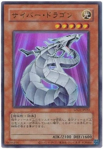 Cyber Dragon CLASSIC-STYLE LPG1-JP033 Ultra Rare Replica Yugioh Japanese - Picture 1 of 1