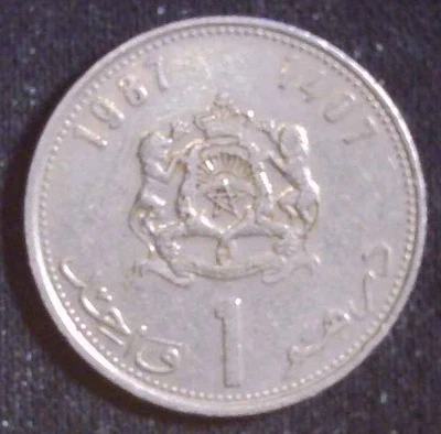 Марокко - 1987 - 1 дирхам - Изображение 1 из 2