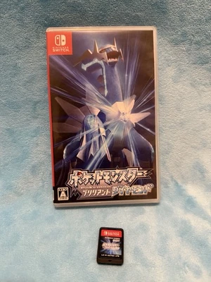Pokemon Diamante Brillante Japonés Nintendo Switch PROBADO 🔥VENDEDOR DE EE. UU. ENVÍO RÁPIDO Foto 1 de 4