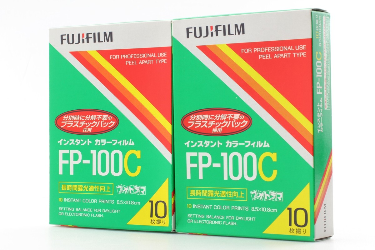 FUJIFILM フジフィルム　FP-100C 45 Fujifilm FP 100 ISO Camera Films for sale - eBay