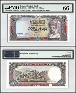 Oman 10 Rials, 1993 (AH1413), P-28b, PMG 66 - Bild 1 von 1