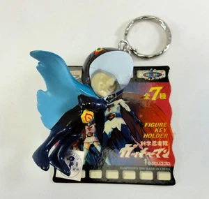 Kagaku Ninja Tai Gatchaman G-2 Figure Key Chain BANPRESTO JAPAN - Picture 1 of 4