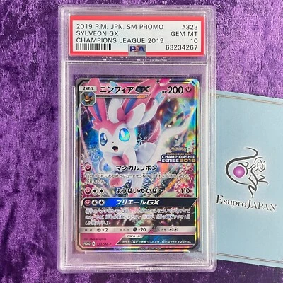 PSA 10 Sylveon GX 323/SM-P Champions League SM Promo Pokemon Jaapanese 2019 GEM - Image 1 of 4