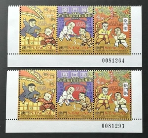 1997 Macau Kung Fu Martial Arts Stamps (Ser # tab) 澳门格斗术邮票 to supply Exact pair - Picture 1 of 2