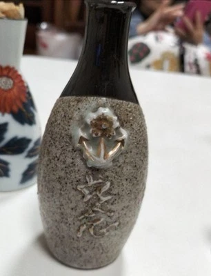 Botella de sake de la Armada Imperial Japonesa de la Segunda Guerra Mundial - Conmemorativa de la Victoria de Manchuria Foto 1 de 2