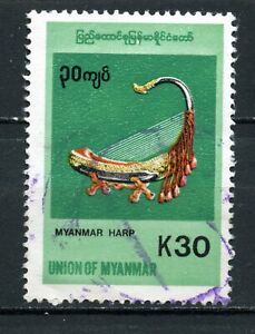 Myanmar 1998, Scott # 342, Used. 
