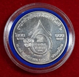 1986 “6th Asian Orchid Conference” silver coin 600 Baht, UNC with Royal mint box - Picture 1 of 6