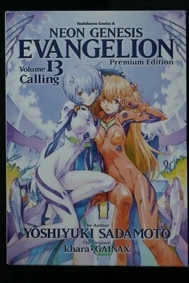 JAPAN Yoshiyuki Sadamoto manga: Neon Genesis Evangelion vol.13 Limited Edition - Image 1 of 4