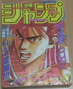 Weekly Shonen Jump 1992 No.17 April 13 Issue Vintage Manga Magazine - Foto 1 di 2