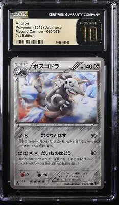 👁👄👁 AGGRON MEGALO CANNON 050/076 POKEMON JAPANESE 1ST EDITION CGC 10 PRISTINE - Image 1 of 4