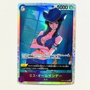 Miss All Sunday OP04-064 SR Kingdoms Of Intrigue Juego de Cartas de Una Pieza Japonés - Imagen 1 de 4
