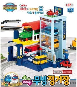 Titipo & Tayo Up & Down Moving Station Play Set  (Exclude Train, Car) Korea Toys - Picture 1 of 11