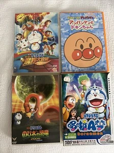 Anime LOT Inc. Doraemon: Nobita's Dinosaur (2006) & Others Cantonese Rare DVD - Picture 1 of 12
