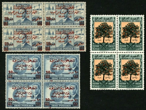 IRAQ #227 #231 # 251 Postage Stamps Collection 1958-59 MINT NH Cover
