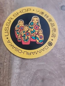 Ussrsgop Sticker - Bild 1 von 5