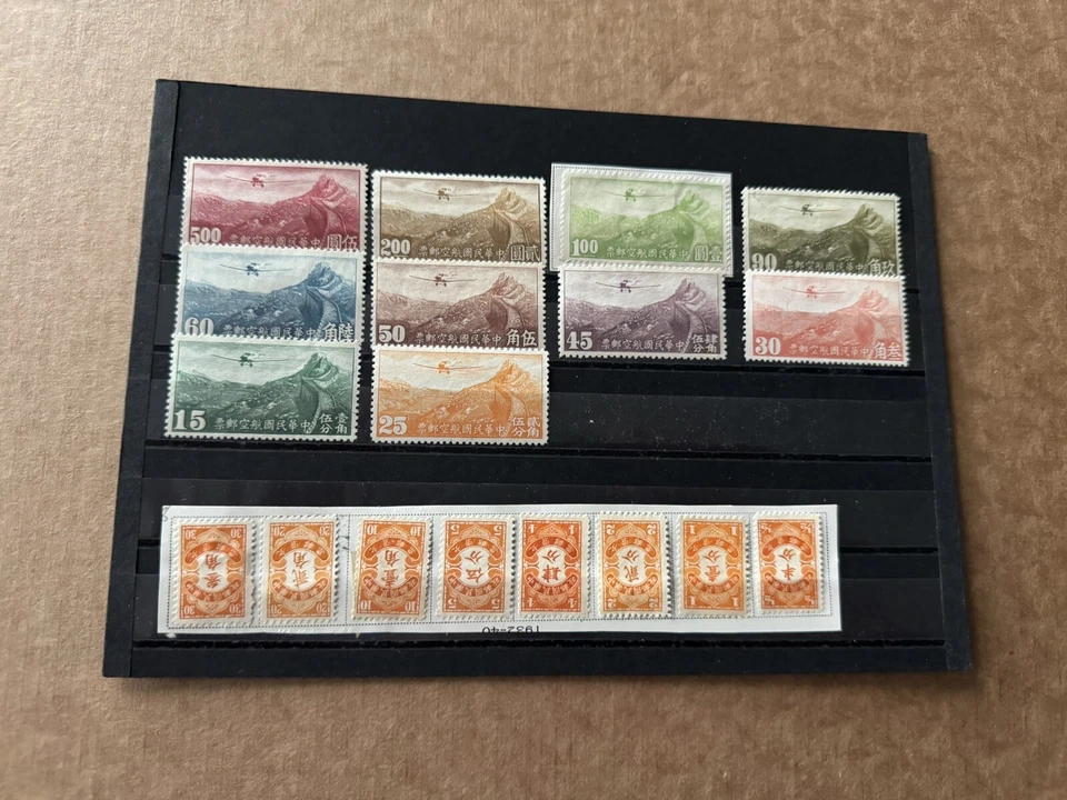 Juegos de estampillas de China 1932-1941 X2 = juego de correo aéreo #C31-40 + juego de correo debido #J59-66 Foto 1 de 1