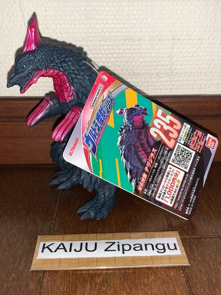BANDAI Ultra Monster Series Ultraman Omega Therizirus 235 Figure JAPAN OFFICIAL