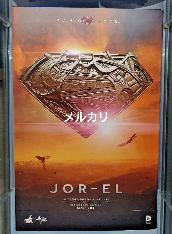 Figura de acción Hot Toys MMS201 Superman Man of Steel Jor-El 1/6 - Imagen 1 de 4
