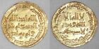 Islamic Coin Umayyad Gold Dinar Hisham ibn Abd al-Malik 122H -740AD Lustrous XF