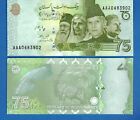 Pakistan P-56 75 Rupees Year Nd-2022 Uncirculated World Paper Money Banknote