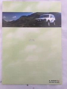LADA NIVA 1993/95 brochure in VGC - Picture 1 of 5