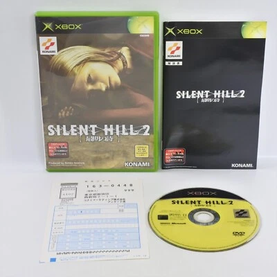 SILENT HILL 2 Xbox For Japan System 2062 xb - Image 1 of 4
