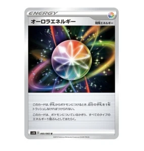 Carta Pokemon s1H 060/060 Energia Aurora Spada e Scudo Comune  - Foto 1 di 1