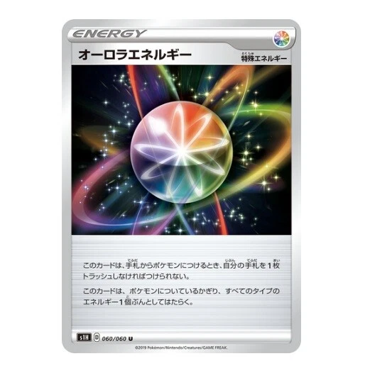 Pokemon card s1H 060/060 Aurora Energy Common Sword & Shield - Image 1 of 1