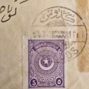 TURKEY OTTOMAN PALESTINE UNIQUE  KUDOS CANCELLATION ON COVER POSTAL HISTORY 1924