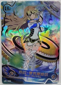 Tales of Xillia Milla Maxwell Holo Foil Doujin Maiden Party Trading Card UR - Foto 1 di 1