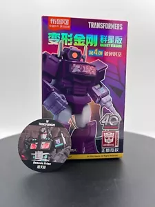 Blokees Transformers Galaxy Version Vol. 04 - Nemesis Prime Modellbausatz - Neu! - Bild 1 von 2