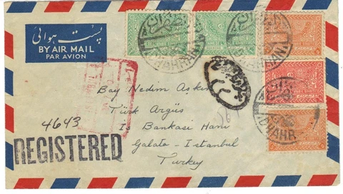 SAUDI ARABIA TURKEY 1950 ARAMCO CVR UNDATED DHAHRAN CANCELS TYING TUGHRA ISSUES Cover