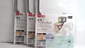 ✖3 DAISO Book Stand Paper Storage Boxes 4.7×10.6×6.3in MANGA BOOK - Picture 1 of 5