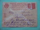 USSR Mennonites German colony 1934 Settlement Petershagen. RARE postcard