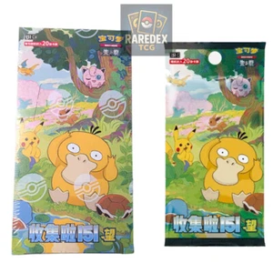 Pokemon TCG Chinese Exclusive Collect 151 C Hope Jumbo Booster Box Sealed - Picture 1 of 2