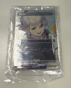 Mtg Swords To Plowshares Foil Spotlight Series Ff Alizee Alfinot - Picture 1 of 2