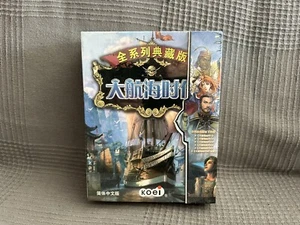 Age Of Exploration Uncharted Waters- Chinese Collector’s Edition PC NEW & SEALED - Picture 1 of 6
