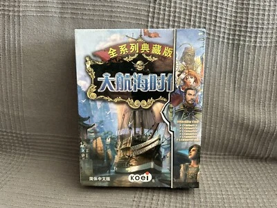 Age Of Exploration Uncharted Waters- Chinese Collector’s Edition PC NEW & SEALED - Image 1 of 4