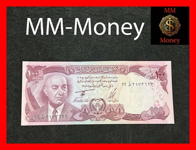 AFGHANISTAN 100 Afghanis 1973 P. 50a  UNC [MM-MONEY] - Image 1 of 2