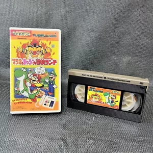 Terebikko Mario & Yoshi Adventure Land Super Mario World Video VHS  See 'n Say - Picture 1 of 7