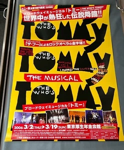 Tommy The Who Musical Poster Japan Broadway 20.5 x 28.5" Art Artwork Pinball - Picture 1 of 11