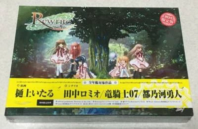 Rewrite First Limited Edition Windows Japan By KEY PC Game JP - Image 1 of 2
