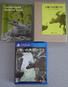 USED PS4 THE LAST GUARDIAN Ohwashi no Trico limited edition 20160 JAPAN IMPORT - Picture 1 of 3