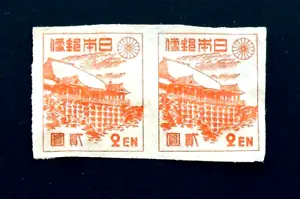 JAPAN Stamp Pair Block - 1946 New Showa 1st Issue # 367 Imperf MNG - Picture 1 of 2