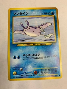 Mantine Japonés Tarjeta Pokémon No Holo Neo Genesis LP - Imagen 1 de 2