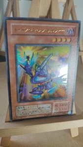 Toon Cannon Soldier - Toon-Kanonensoldat - PE - 09 - Ultra - Japanisch - LP - Bild 1 von 1