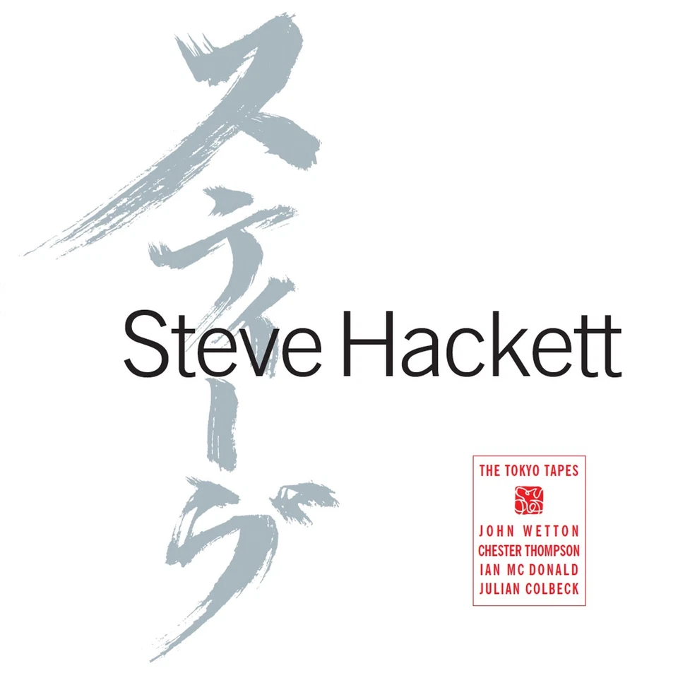 STEVE HACKETT Sealed Ltd Ed Out of Print TOKYO TAPES WHITE 3 VINYL RECORD SET - Image 1 of 1
