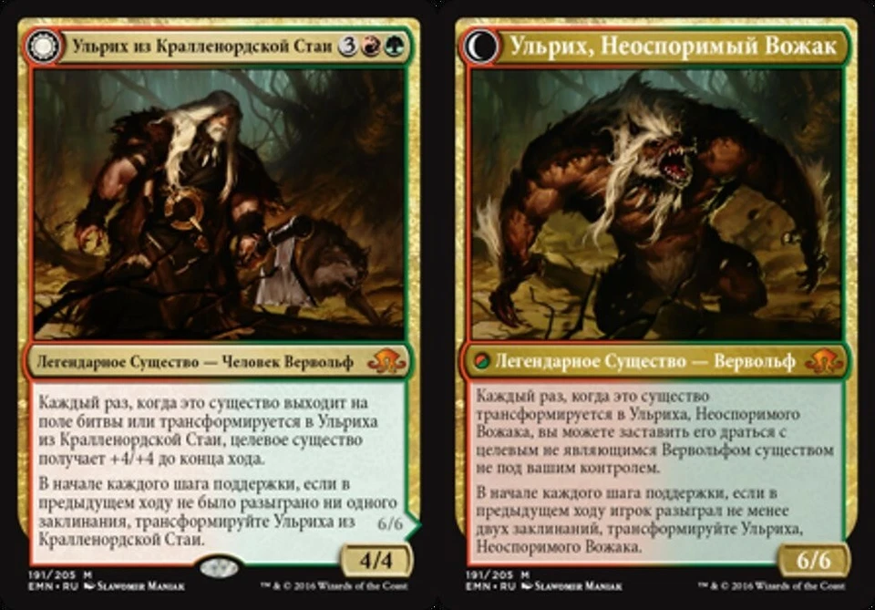 Ulrich of the Krallenhorde // Ulrich, Uncontested Alpha (RU) EMN Russian LP MTG - Image 1 of 1